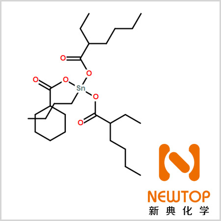 cas 23850-94-4 單丁基三異辛酸錫 三異辛酸單丁基錫 n-butyltris(2-ethylhexanoate)tin